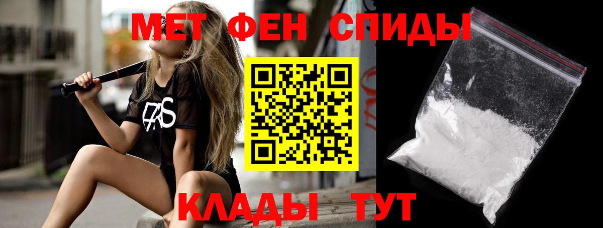 Лениногорск  Амфетамин  Вход с VPN  АМФЕТАМИН 97% 