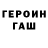 Метадон кристалл NOSTIK