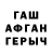 ГАШ hashish Stanislav Halieta