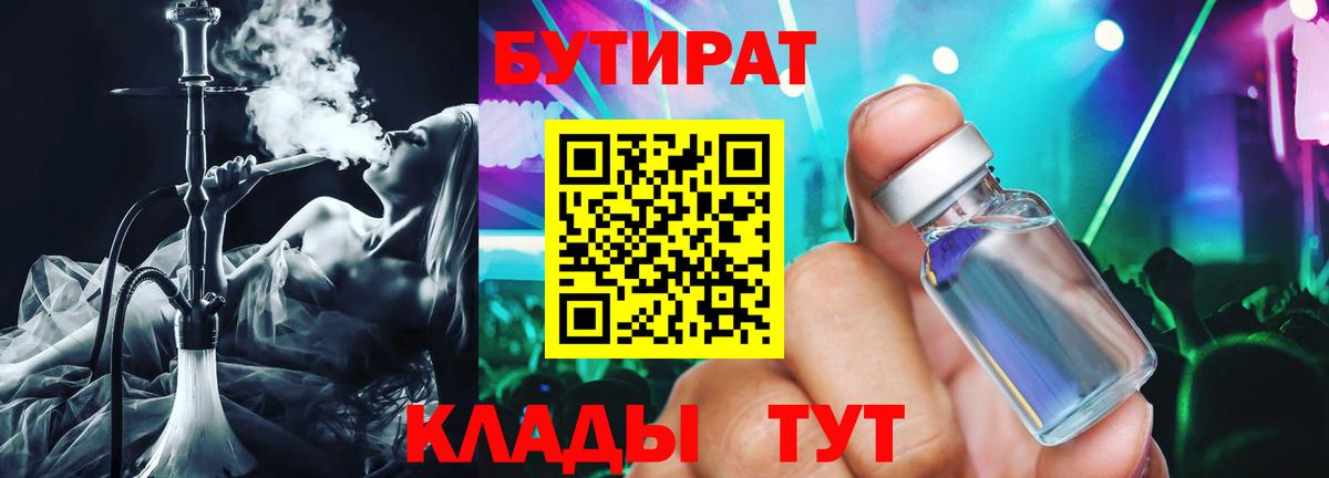 Меф МЯУ МЯУ  ГАШИШ  Меф МЯУ МЯУ кристаллы  Лениногорск  Вход с VPN  Бошки Шишки  Героин 