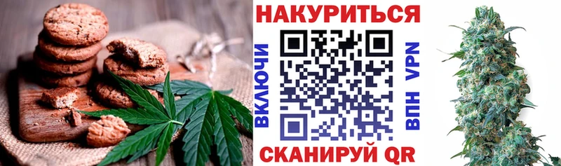 Cannafood конопля  магазин продажи   гидра как зайти  Лениногорск 