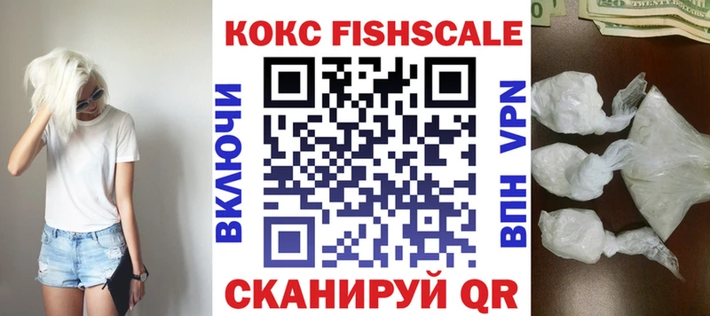 ссылка на мегу зеркало Лениногорск Кокаин 97%