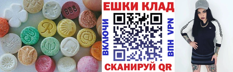 нарко площадка как зайти Лениногорск ЭКСТАЗИ таблы купить сайты