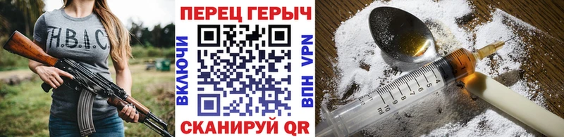 ГЕРОИН Heroin  Лениногорск 