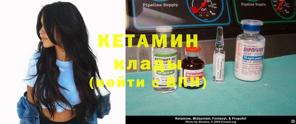 марки nbome Балабаново