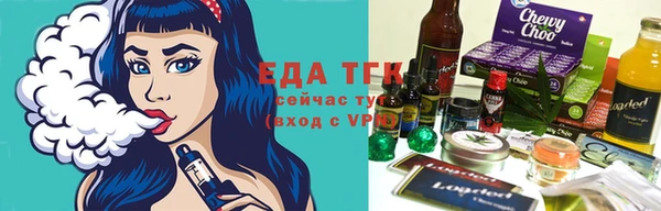 ГАЛЛЮЦИНОГЕННЫЕ ГРИБЫ Арсеньев