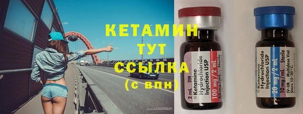 кокаин VHQ Армянск