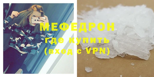 мефедрон VHQ Аркадак