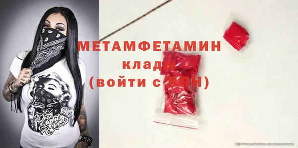 кокаин VHQ Армянск