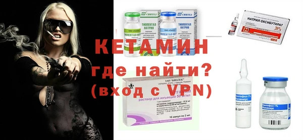 прущий лед Галич