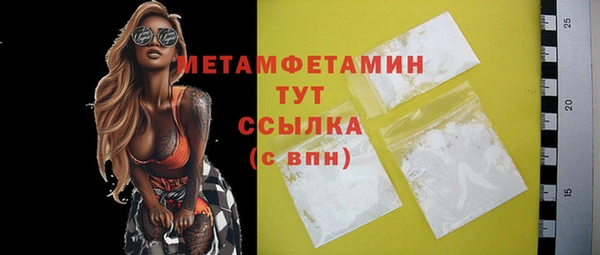 МДМА Баксан