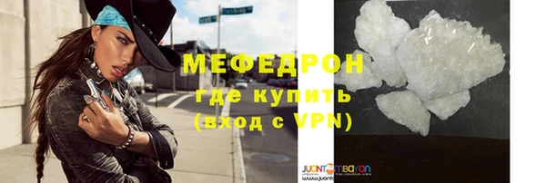 мефедрон VHQ Аркадак