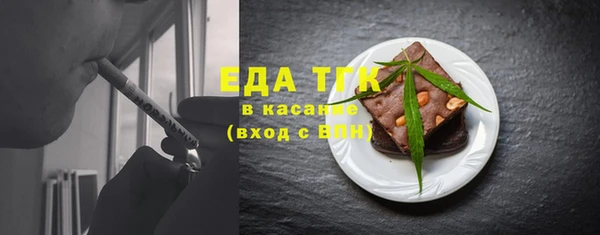 кокаин VHQ Армянск
