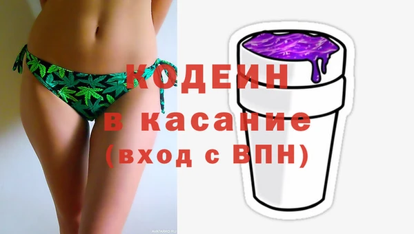 мефедрон VHQ Аркадак