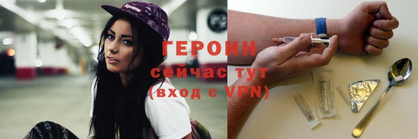кокаин VHQ Армянск