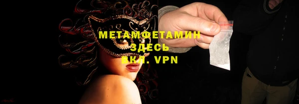 МДМА Баксан