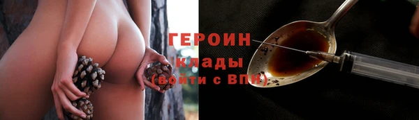 кокаин VHQ Армянск