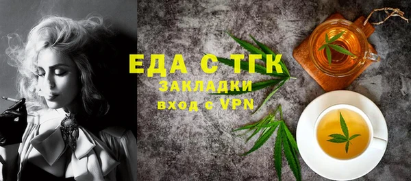 ГАЛЛЮЦИНОГЕННЫЕ ГРИБЫ Арсеньев