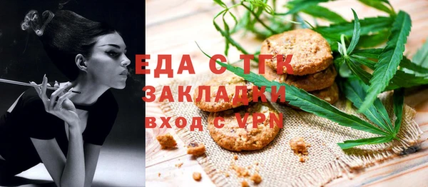ГАЛЛЮЦИНОГЕННЫЕ ГРИБЫ Арсеньев