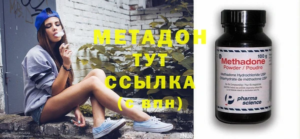 марки nbome Балабаново