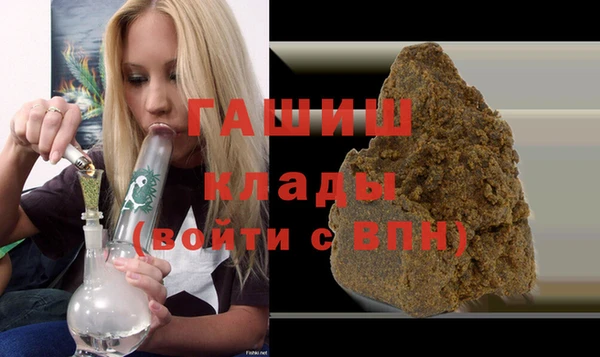 марки nbome Балабаново
