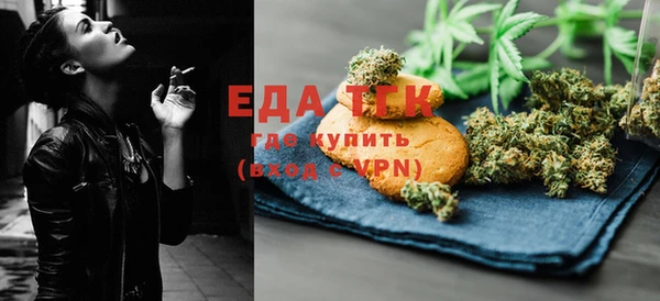 стафф Балахна