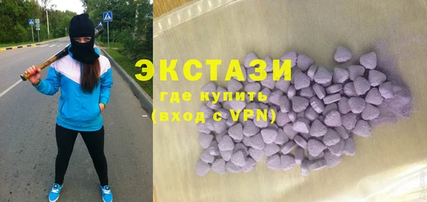 MDMA Алексеевка