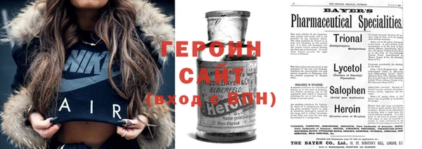 метамфетамин Алексин