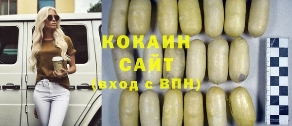 стафф Балахна