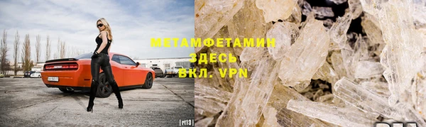 мефедрон VHQ Аркадак