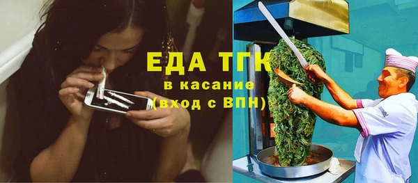 кокаин VHQ Армянск