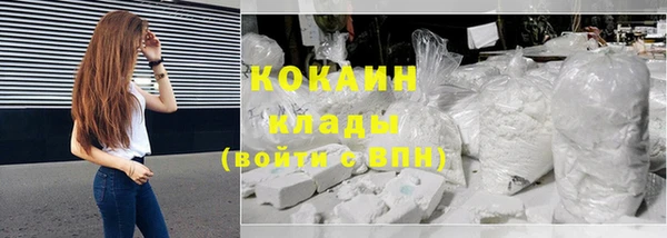 марки nbome Балабаново