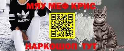 прущие крисы Кандалакша