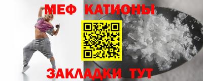 прущие крисы Кандалакша
