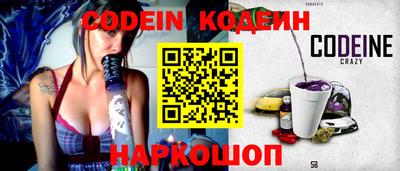 ПСИЛОЦИБИНОВЫЕ ГРИБЫ Канаш