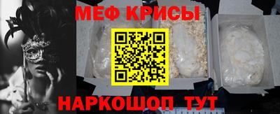 прущие крисы Кандалакша