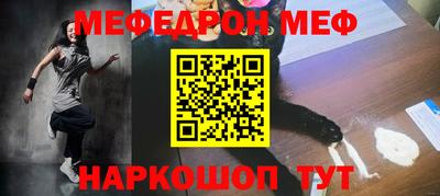 каннабис Камышлов