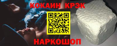 прущие крисы Кандалакша