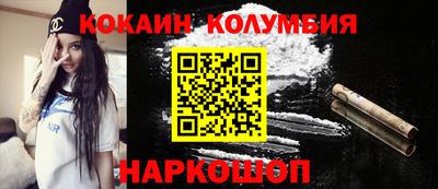 каннабис Камышлов