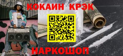 каннабис Камышлов
