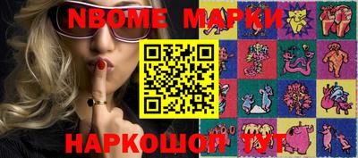 каннабис Камышлов