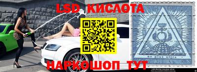 прущие крисы Кандалакша
