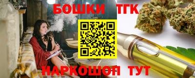 каннабис Камышлов