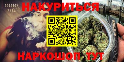 прущие крисы Кандалакша