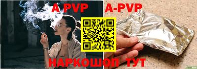 прущие крисы Кандалакша