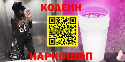 ПСИЛОЦИБИНОВЫЕ ГРИБЫ Канаш