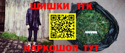 каннабис Камышлов