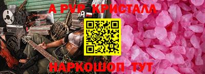 каннабис Камышлов