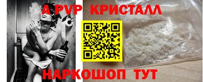 каннабис Камышлов