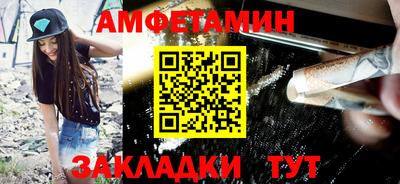 прущие крисы Кандалакша